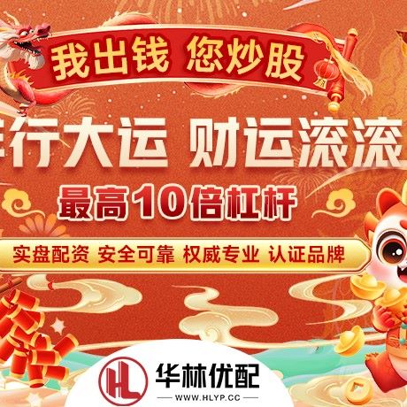 苹果版通盈配资